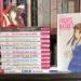 Manga-Neuzugänge im Mai 2021 4 Manga Neuzugaenge im Mai 2021 2